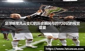 放弃组织，10号位做牺牲？解析B费为葡萄牙恐怖的战术升级