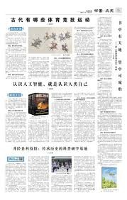 北京老男孩足球队，一张张熟悉的面孔，北京国安老球迷对他们一定不陌生吧？